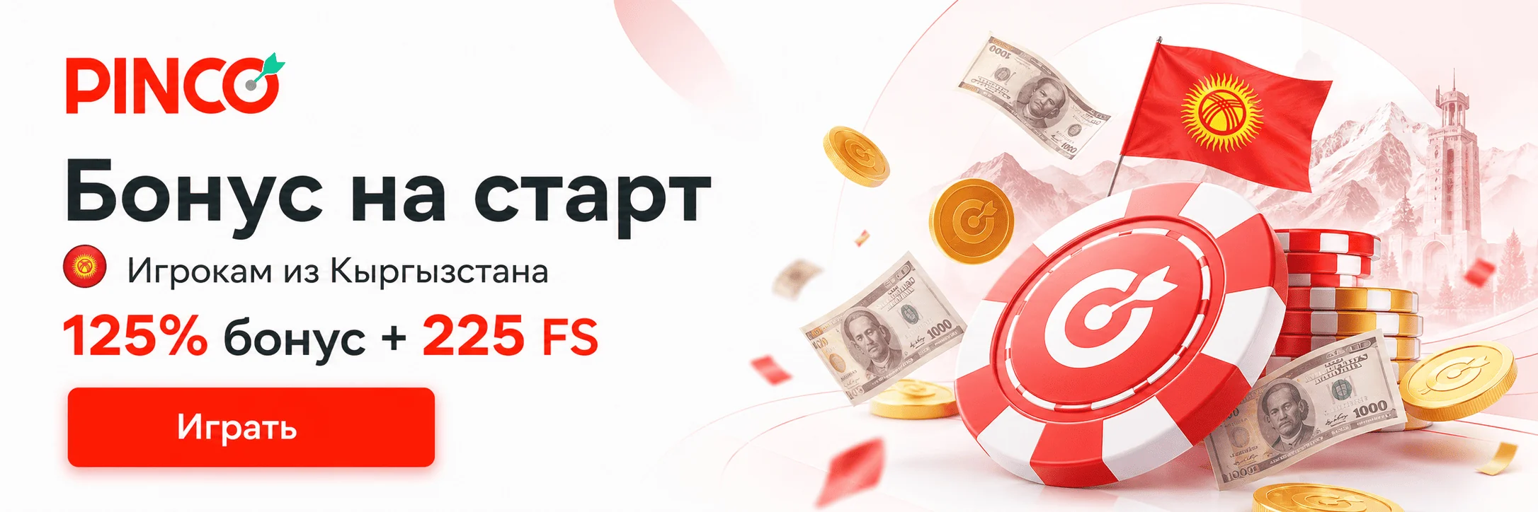 лайв казино онлайн