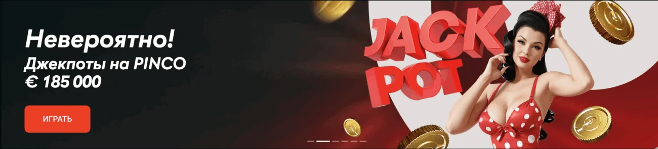 Casino bonus