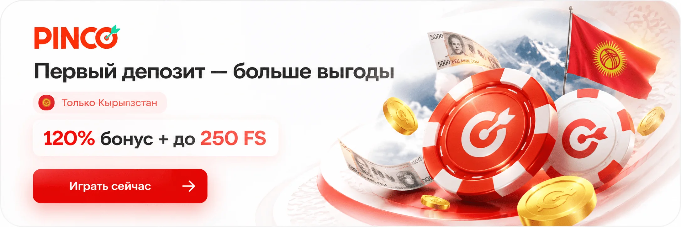 pinco слоты