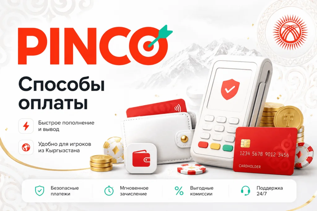 онлайн казино быстрые выплаты