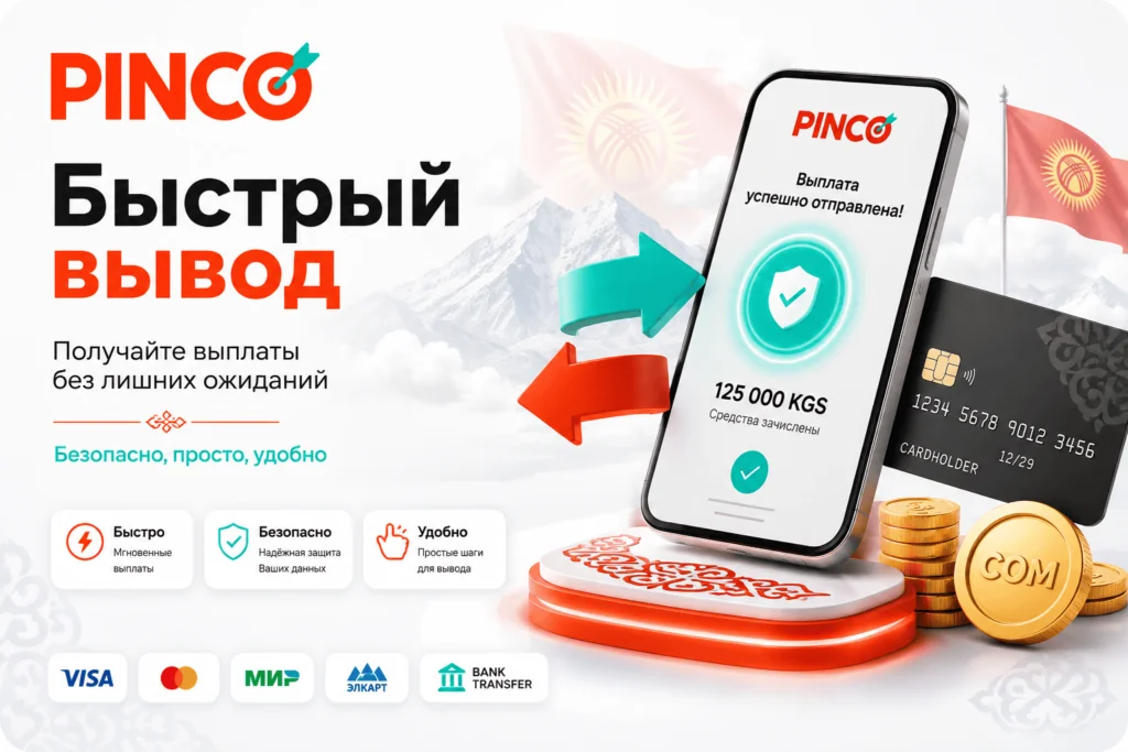 интернет казино моментальные выплаты