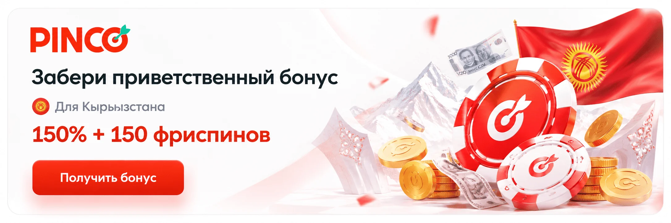 выплаты в казино