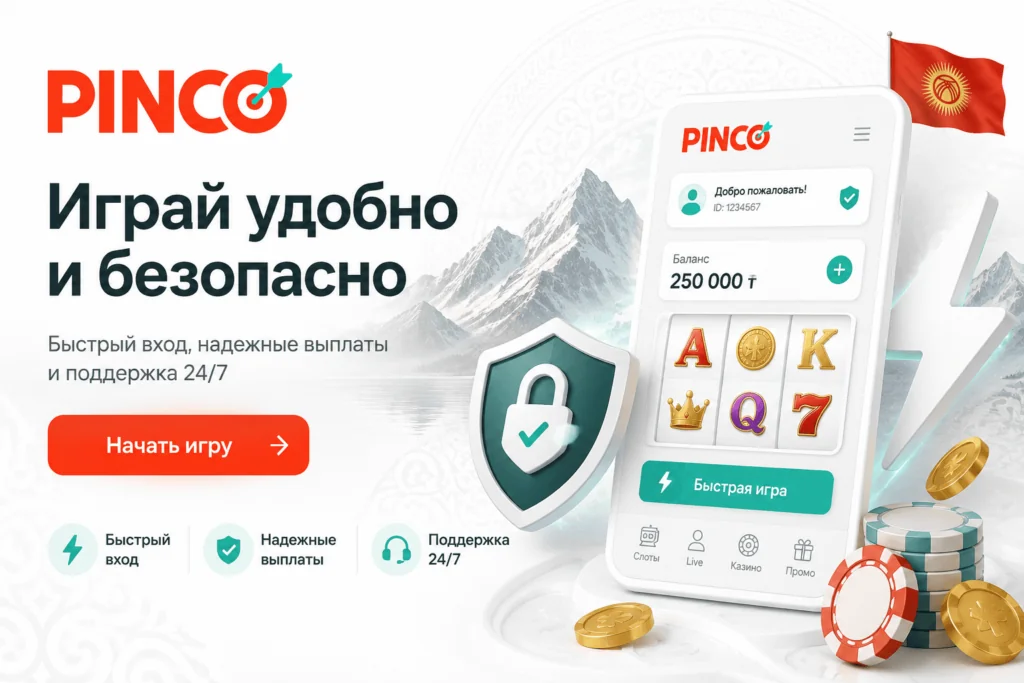 pinco casino kg